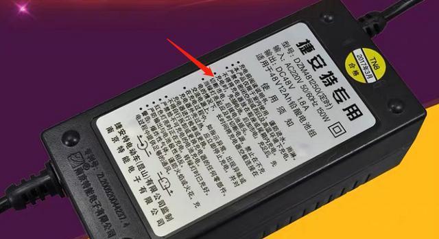 电动车充电器4安功率的充电时间是多久？