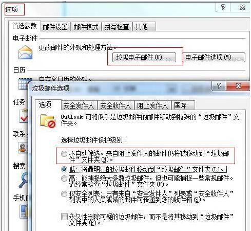 邮件网关打通后出现问题怎么办？如何解决？