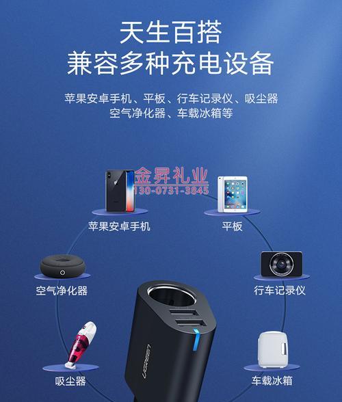 购买充电器时哪些品牌的赠品值得推荐？