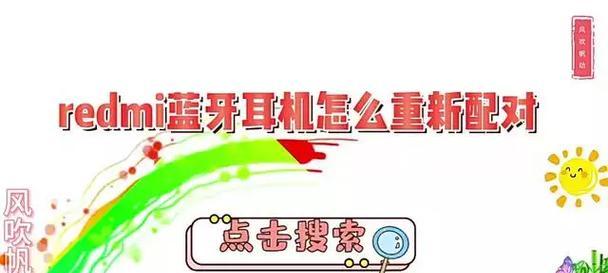 朗菲智能手表怎么配对蓝牙？配对过程中需要注意什么？