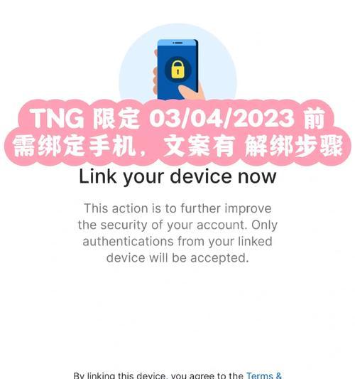 移动公司机顶盒如何解绑？解绑步骤是什么？