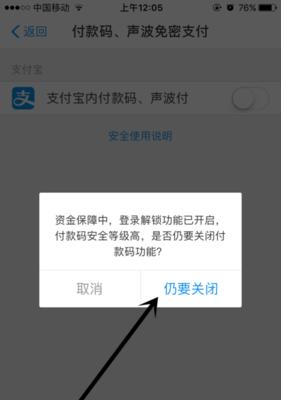 移动公司机顶盒如何解绑？解绑步骤是什么？