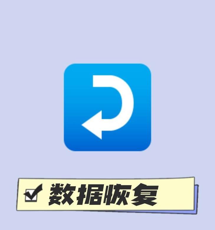 手机软件摄像头删除了怎么找回来？数据恢复的可能性有多大？