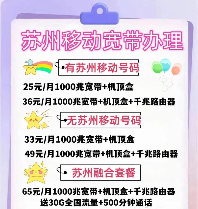 退移动宽带机顶盒时需要携带哪些物品？办理退机顶盒的流程是怎样的？