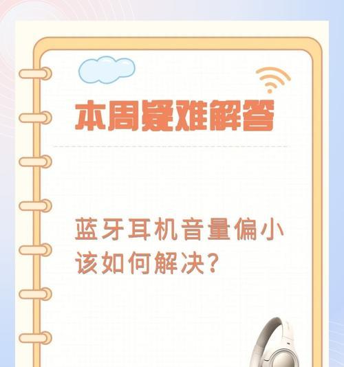 苹果耳机如何设置定位手机？设置过程中需要注意什么？