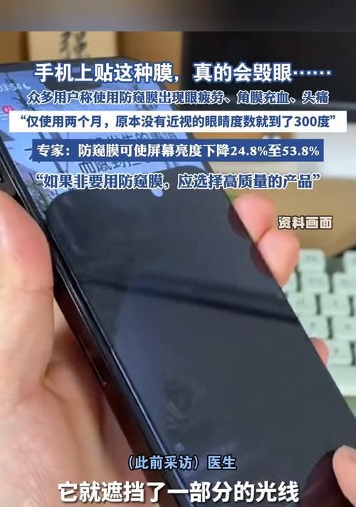 手机膜改摄像头的正确步骤是什么？改动后会影响使用吗？