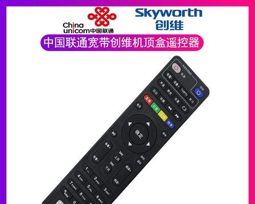 创维电视配对机顶盒遥控器步骤是什么？