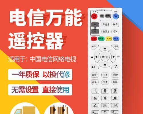 创维电视配对机顶盒遥控器步骤是什么？