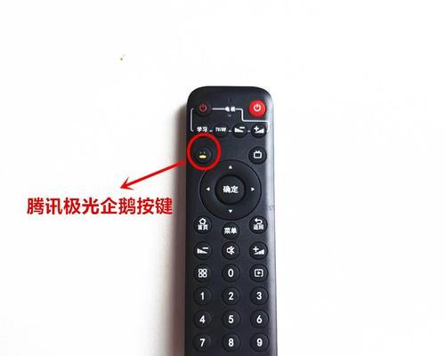 创维电视配对机顶盒遥控器步骤是什么？