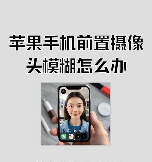 手机摄像头监控闪烁的解决方法是什么？