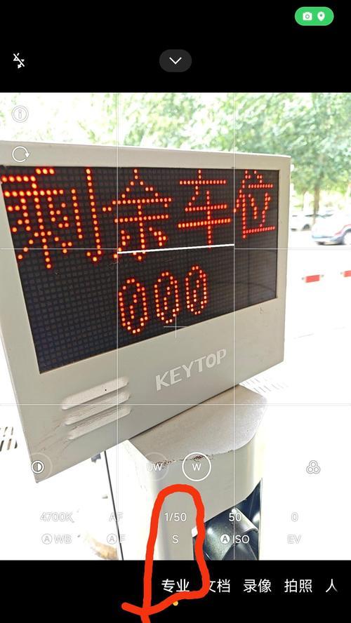 手机摄像头监控闪烁的解决方法是什么？