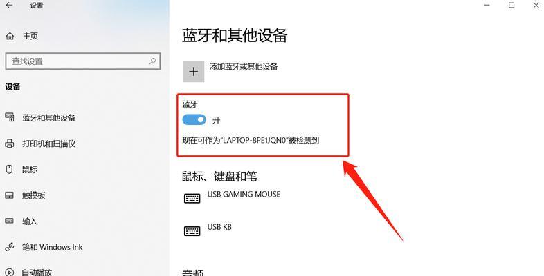 苹果音箱蓝牙耳机如何连接？连接后如何使用？