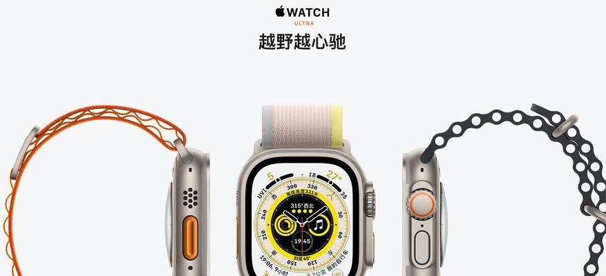 窄长屏智能手表操作指南是什么？
