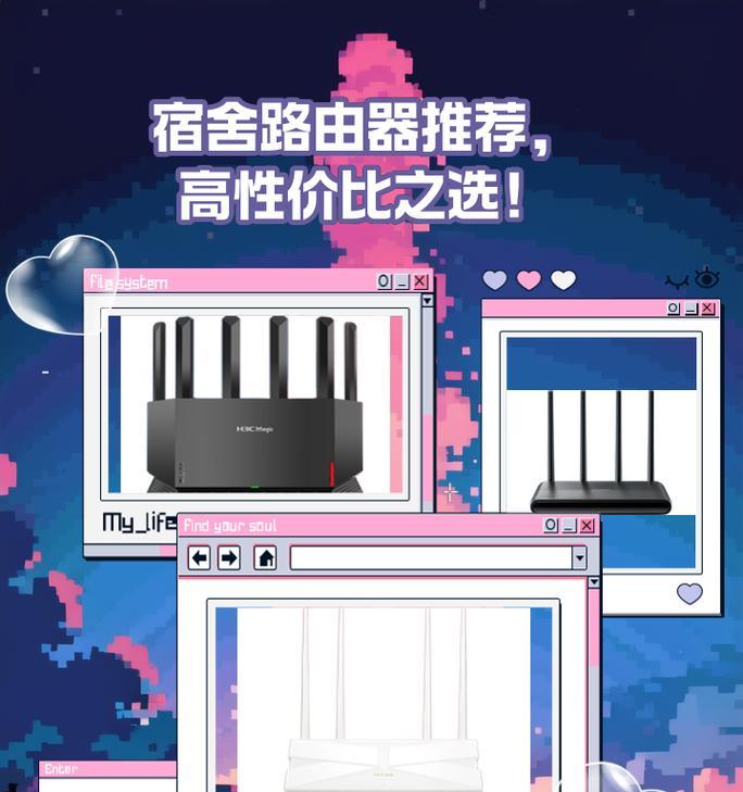 穿五道墙的路由器叫什么？性能如何？