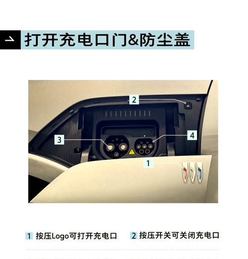 看戏机通用充电器使用方法是什么？