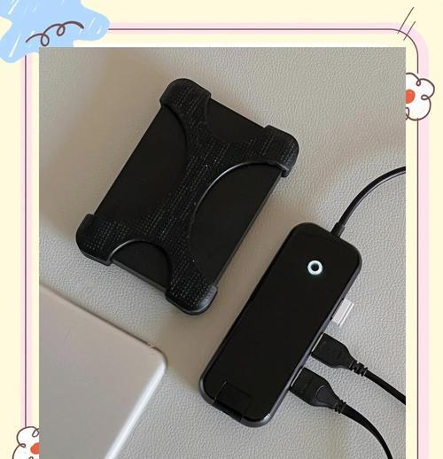 移动硬盘拓展坞设置方法是什么？