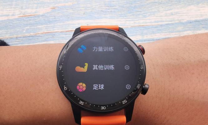 沃普丰智能手表蓝牙连接步骤是什么？