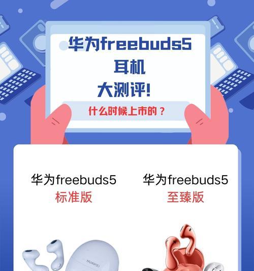 荣耀耳机的正确使用和设置方法？