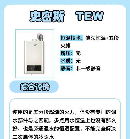 电热水器太阳板加的什么油？如何正确添加和维护？