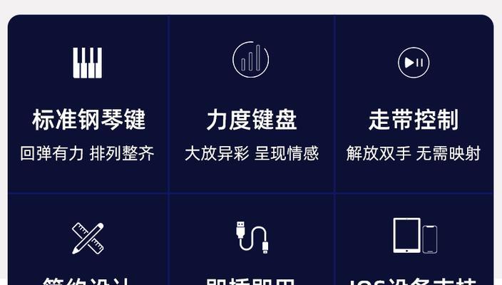 编曲键盘连接音箱怎么设置？设置过程中需要注意什么？