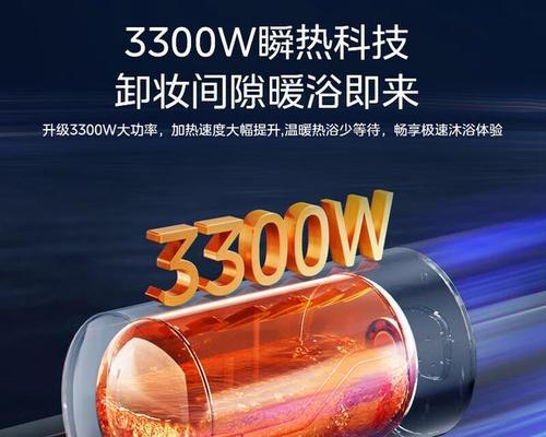 咸水环境下应选择哪种热水器？