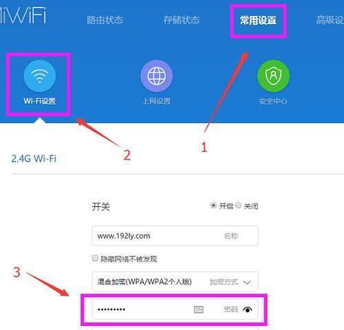 家庭路由器如何架设服务器？