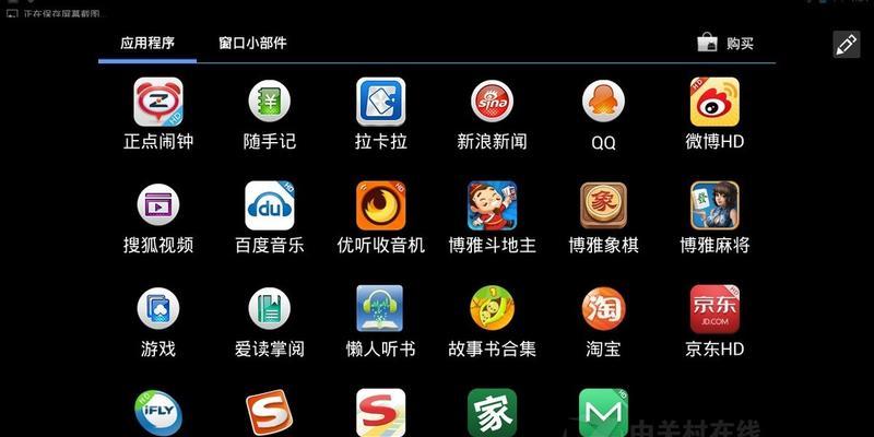中兴云电脑平板恢复初始界面方法是什么？