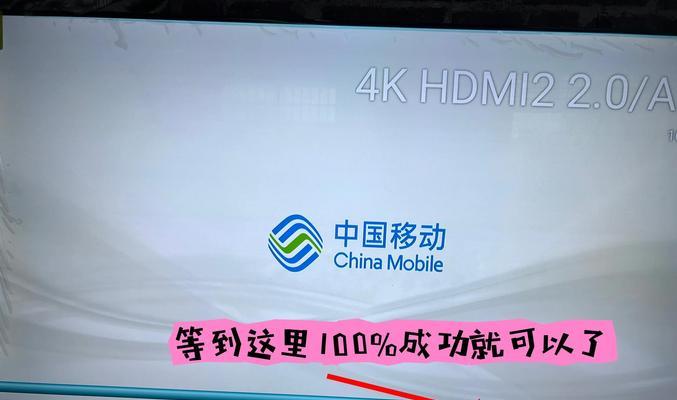 机顶盒灯光一起闪烁怎么办？如何诊断和解决故障？