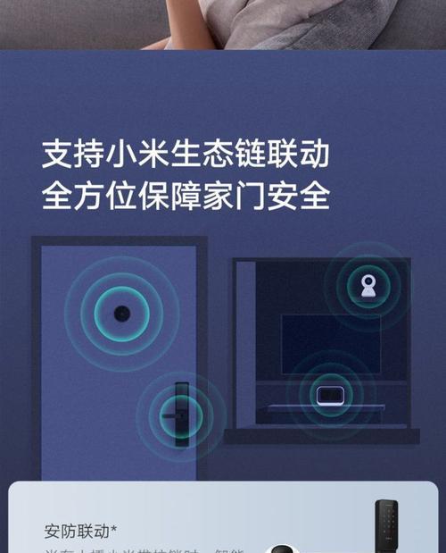 手机远程猫眼摄像头使用方法是什么？