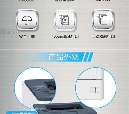 施乐服务器关机重启步骤？遇到问题如何处理？
