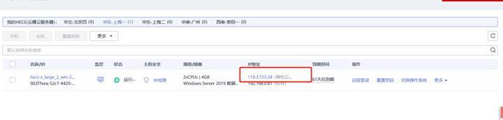 施乐服务器关机重启步骤？遇到问题如何处理？