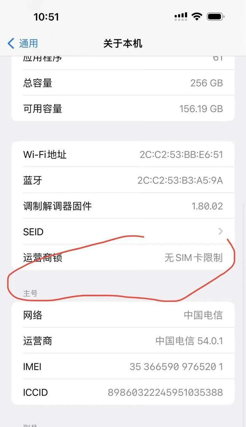 苹果手机抖音视频如何上锁？上锁后如何解锁？