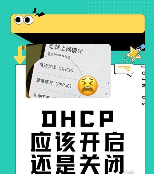 移动网关dns开启方法是什么？