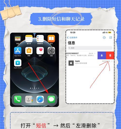 苹果手机图片修复清理步骤是什么？