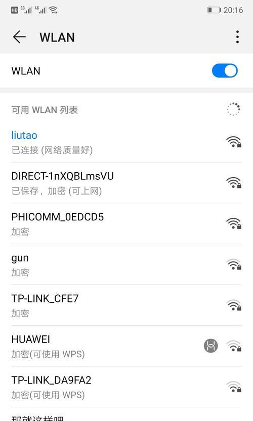 家用wifi路由器如何查看上网记录？监控方法是什么？