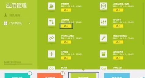 家用wifi路由器如何查看上网记录？监控方法是什么？