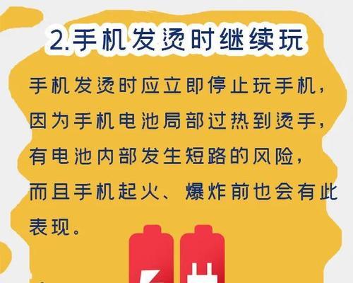 为什么小孩子喜欢玩充电器？这种行为有什么潜在风险？