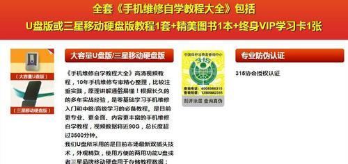 超大移动硬盘使用方法视频教程？