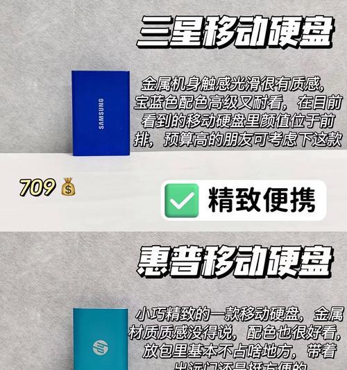 超大移动硬盘使用方法视频教程？