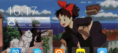 机顶盒怎么改系统桌面？有哪些步骤和注意事项？
