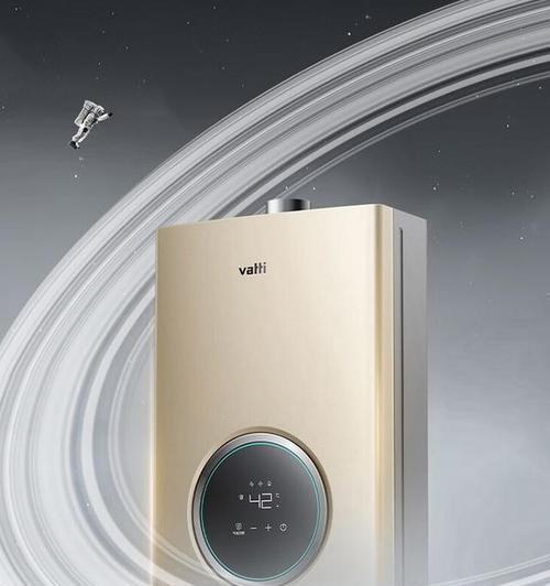 燃气热水器小风车图标是什么品牌？代表什么含义？