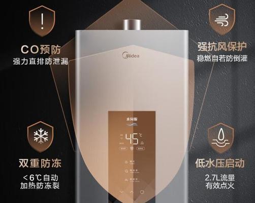燃气热水器小风车图标是什么品牌？代表什么含义？