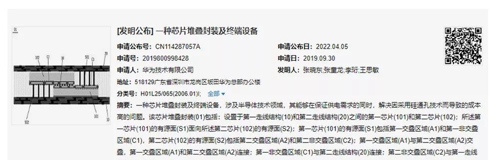 野兽领主电脑登录华为账号步骤是什么？遇到问题怎么解决？