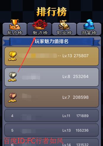 狼人杀游戏推荐使用哪个服务器？选择服务器的标准是什么？