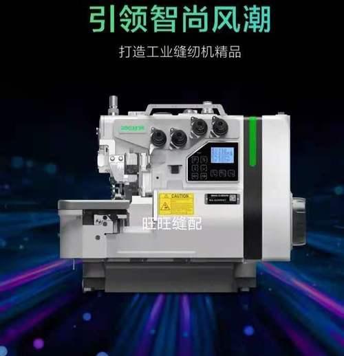 电脑包缝机剪线刀配件的安装方法是什么？
