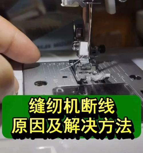电脑包缝机剪线刀配件的安装方法是什么？