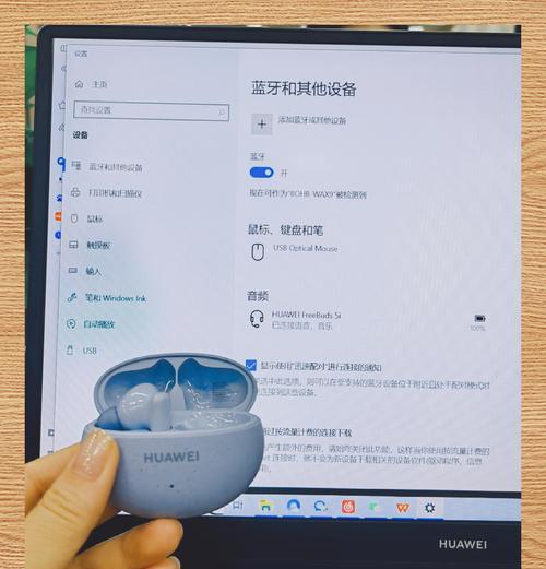 音箱蓝牙如何连接电脑音响？连接过程中需要注意什么？