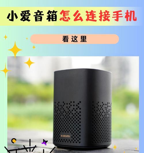 音箱蓝牙如何连接电脑音响？连接过程中需要注意什么？