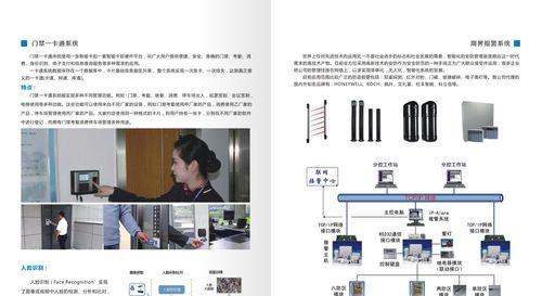 家用弱电安防监控接线步骤是什么？需要注意哪些事项？