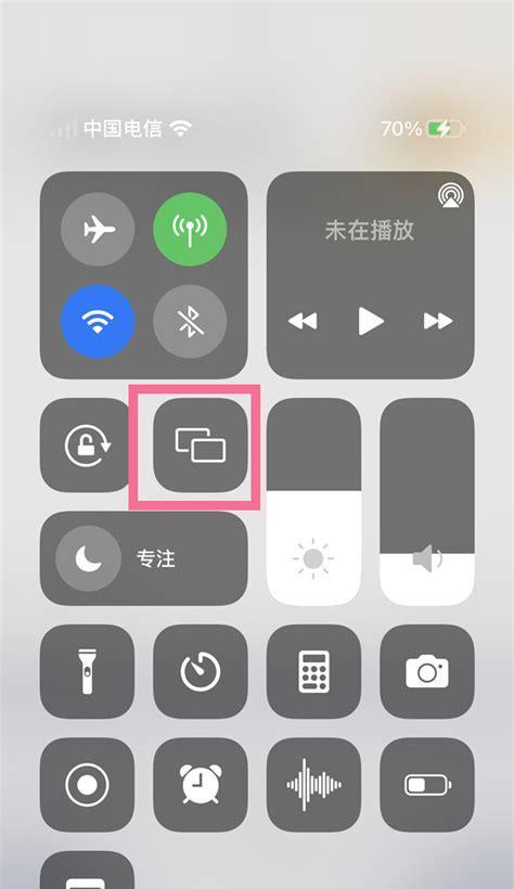 支持苹果家庭的机顶盒叫什么？如何连接苹果设备？
